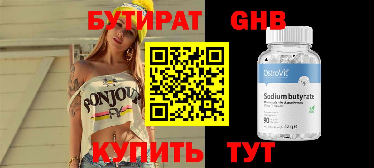 Конопля  Гашиш  Героин  ЭКСТАЗИ  Саки  Меф кристаллы  Вход с VPN 