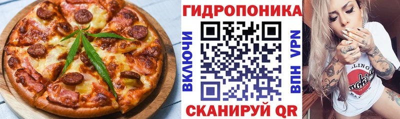Печенье с ТГК конопля  даркнет сайт  Саки 