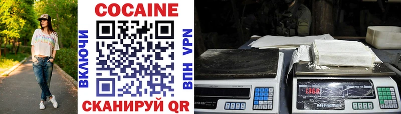 COCAIN Перу  где найти   Саки 