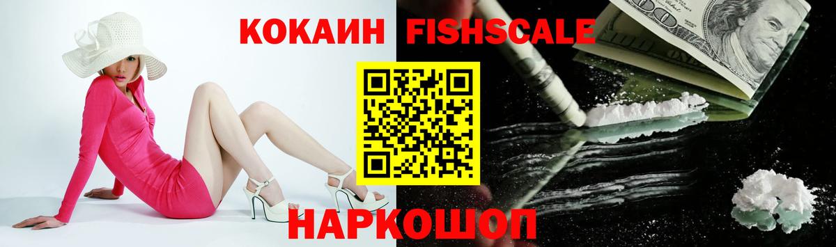 Саки  COCAIN 97%  КОКАИН 97%  что такое   Вход с VPN  COCAIN 