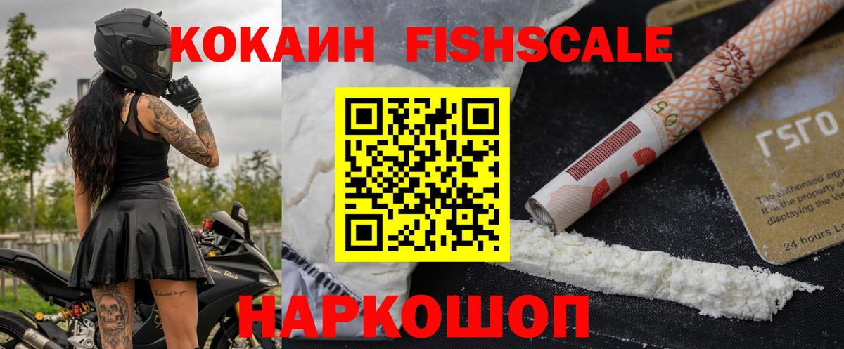 COCAIN Колумбийский Саки
