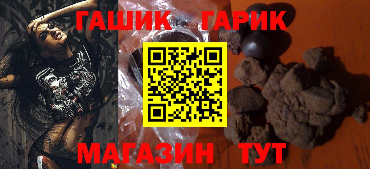 ТГК Саки