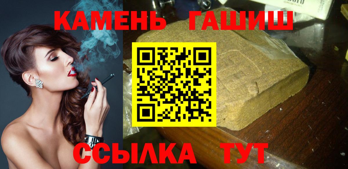 Саки  Гашиш  Вход с VPN  Гашиш ice o lator 