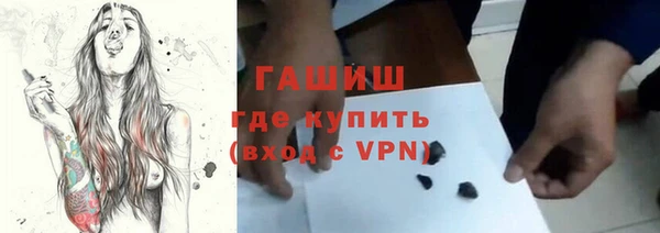 ГАЛЛЮЦИНОГЕННЫЕ ГРИБЫ Алексеевка