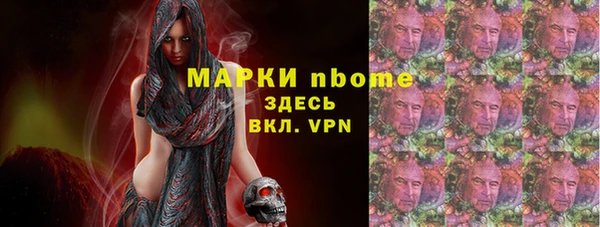 ГАЛЛЮЦИНОГЕННЫЕ ГРИБЫ Алексеевка