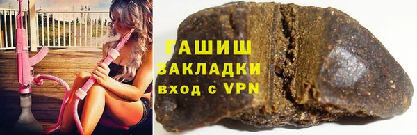 ГАЛЛЮЦИНОГЕННЫЕ ГРИБЫ Алексеевка