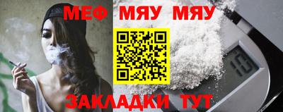 кристаллы Вязьма