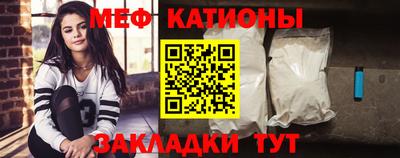 кристаллы Вязьма