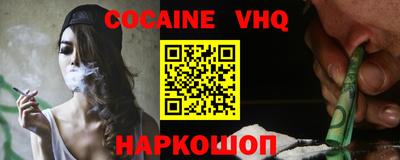 mix Вышний Волочёк