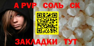 mix Вышний Волочёк