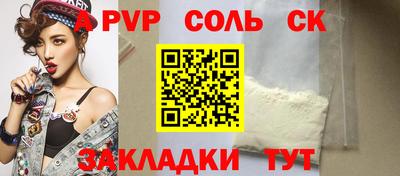 mix Вышний Волочёк
