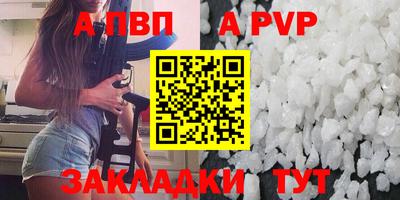 mix Вышний Волочёк
