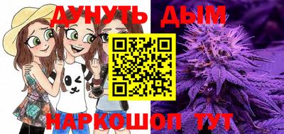кристаллы Вязьма