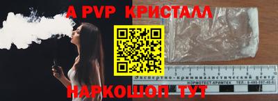 mix Вышний Волочёк