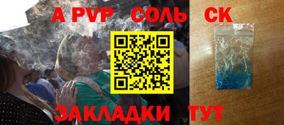 кристаллы Вязьма