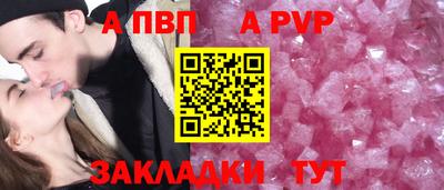mix Вышний Волочёк