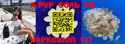 первитин Вязники