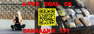 mix Вышний Волочёк