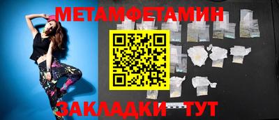 кристаллы Вязьма