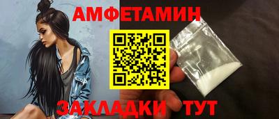 кристаллы Вязьма