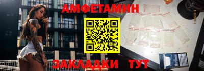кристаллы Вязьма