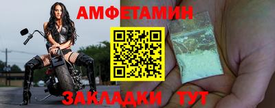 первитин Вязники