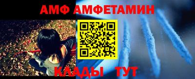кристаллы Вязьма