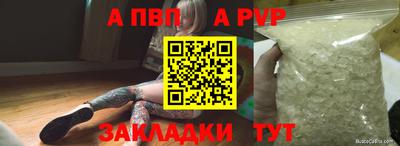 первитин Вязники