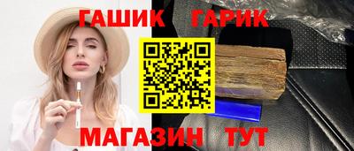 кристаллы Вязьма