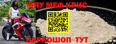 первитин Вязники
