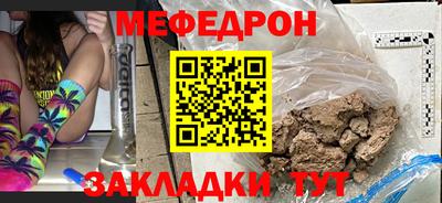 mix Вышний Волочёк