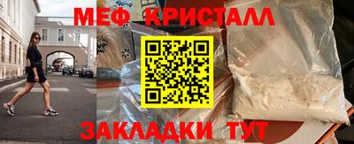 mix Вышний Волочёк