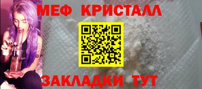 mix Вышний Волочёк