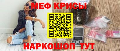кристаллы Вязьма
