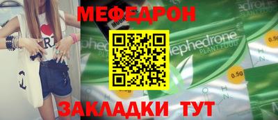 mix Вышний Волочёк