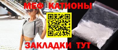 кристаллы Вязьма