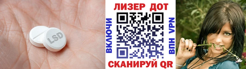 LSD-25 экстази кислота  Саки 