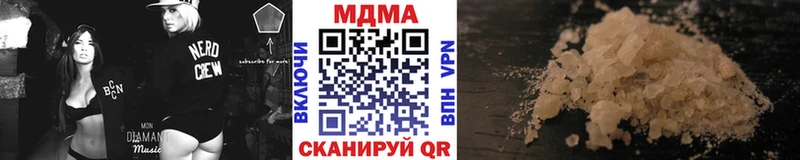 MDMA кристаллы  KRAKEN сайт  Саки  наркошоп 