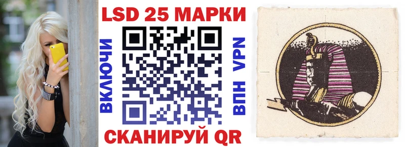 Марки 25I-NBOMe 1,8мг что такое Саки