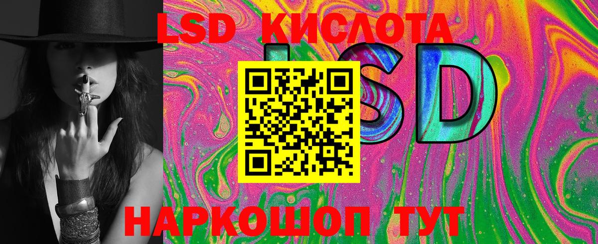 Марки NBOMe 1,5мг Саки
