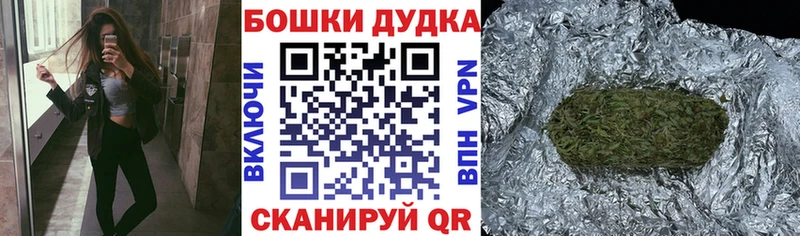 кракен вход  Саки  Канабис LSD WEED  даркнет сайт 