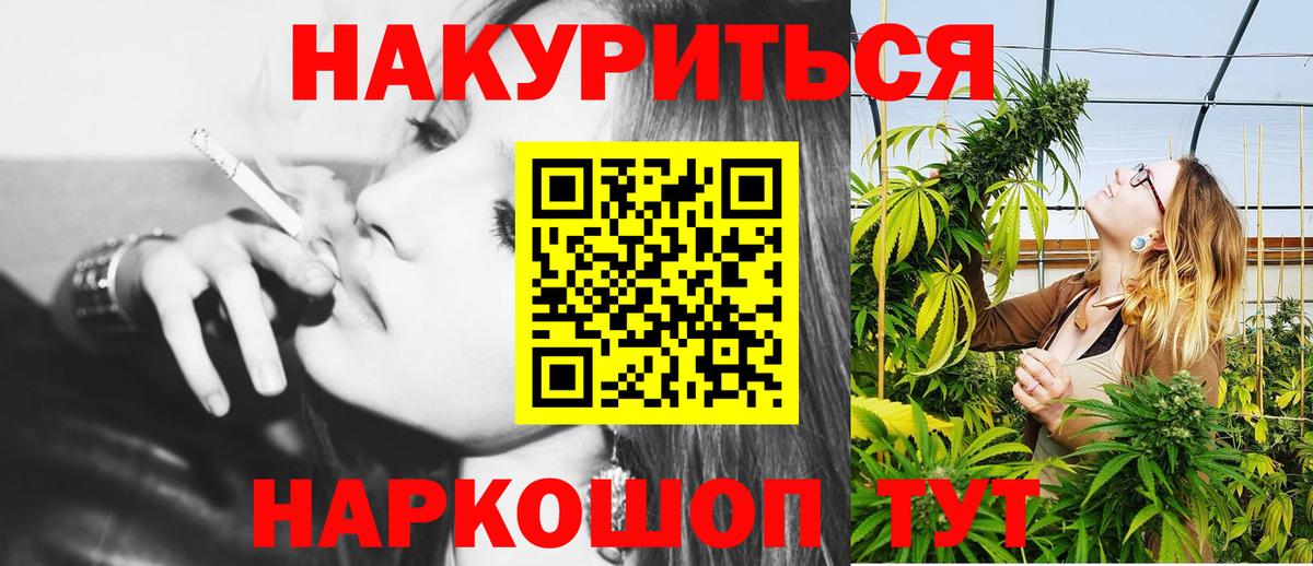 Бошки Шишки THC 21%  Бошки марихуана AK-47  Вход с VPN  Канабис Bruce Banner  Конопля семена  Саки 